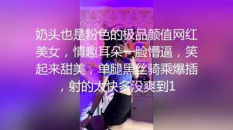    破产王S聪玩情趣酒店被拍？披肩长发极品身材网红的主动骑乘玩的很嗨