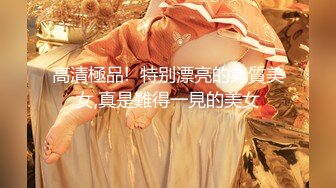 STP27254 网红骚御姐【娜娜】翘起美臀被炮友后入，不得行无法满足，拨开丁字裤掰穴，漂亮大奶闺蜜一起