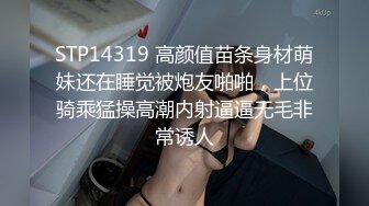  下班后还来不及脱掉工服，就被哥哥拉到酒店开房约啪啦