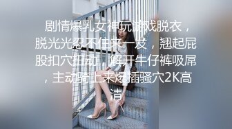 娇小身材非常耐操气质美女米拉激情啪啪 无毛飞雪被炮友振动棒抽插