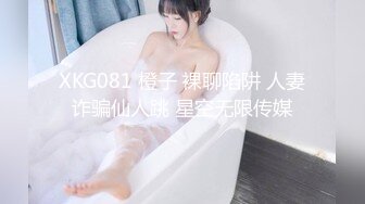 高颜值美女偷拍性爱影片流出