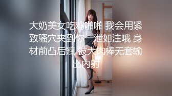 最新流出NTR骚妻性感极品崇黑讨黑BBC女神【爱已婚少妇】私拍②，被黑驴屌花式爆肏3P生猛，国屌已经满足不了了 (7)