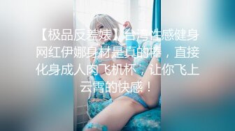 91Porn大神(拆二代)约啪高颜值身材学妹24部合集