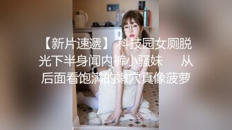 骨感甜美的漂亮妹子，打了好几炮 (1)