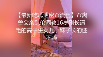 麻豆传媒 MCY0107 爆操我的淫荡小野猫嫩妻 项子宁