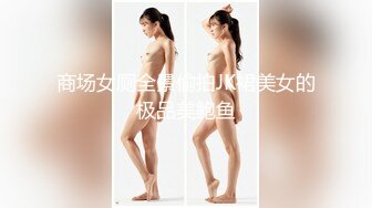 【新速片遞】 气质眼镜金发美女！和观众玩大转盘！振动棒自慰，特写视角塞入，加强档位，震的好舒服，娇喘呻吟