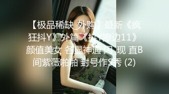 ❤️❤️气质美少妇，性感黑丝高跟鞋，发骚身体很热，69姿势吃屌，开裆丝袜，骑乘爆操，操翻小骚逼