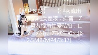 【第一情深】牛逼富二代，专玩年轻嫩妹子，PUA约啪大神超多JK制服小姐姐被调教玩弄，无套进入妹子嘤嘤淫叫 (1)