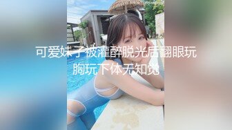 约炮JK制服外围大学生暴力后插把妹子干趴了射她后背