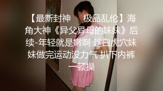 【老司机】专攻良家人妻17+5CM玩具插入玩弄長襪骚婊人妻，大屌撑满紧致无毛嫩穴，平时端庄人妻被操的骚叫不停 (2)