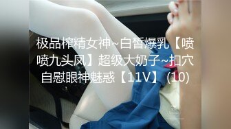 【新片速遞】 ⚫️⚫️最新10月重磅，比女人还娇媚，OF清纯风颜值T娘【cdwant2】付费，蜂腰翘臀，啪啪SM调教，直男最爱