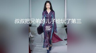 山东小胖妞