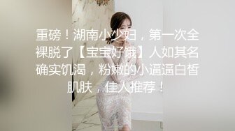 甜美少女，外表呆萌卡哇伊，被炮友摸穴，表情很享受，多毛嫩穴，翘起屁股后入，操的嗯嗯呻吟