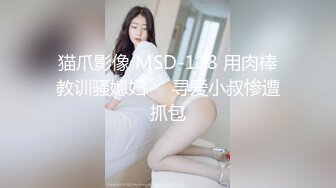 酒店偷拍年轻微胖哥和模特身材漂亮女友近距离镜头啪啪啪地方方言对白