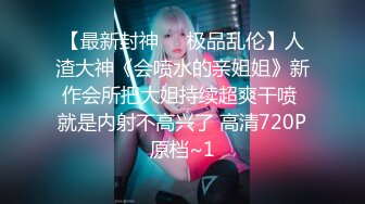 《老胡探花搞良家》4月28偸情特会撒娇特会叫骚的让人受不了的人妻月经来了也要做娇喘说进来我受不了了我好想做