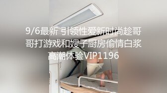 妹子被鸡巴无套干的不停浪叫