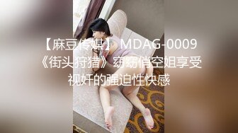 【中法情侣❤️性爱日记】首次剧情新作-我上了第一次约会的女孩 不穿内裤来约会 速插蝴蝶逼小穴