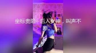 9-19伟哥寻欢足浴约啪良家技师，少妇很寂寞约到酒店换上黑丝无套暴操