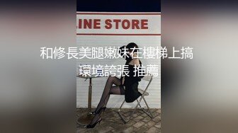 酒店情趣圆床偷拍 胖哥和女友一边玩手游一边做爱