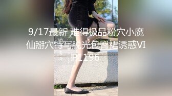 卡哇伊清纯萝莉〖LepALuli2kVN〗最新私拍 边玩边做人形小母狗被肥宅压被操的叫爸爸