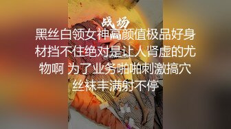  多好的女人也有一个草腻了她的男人，全程露脸白丝风骚小护士激情上位干大哥