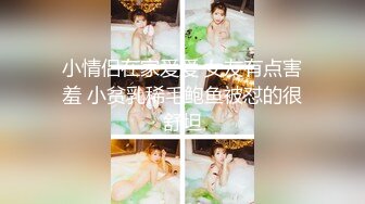 STP28861 ?淫娃御姐? 曼妙身姿紧致身材推特女神▌甜心宝贝▌美乳老婆榨精计划 极湿蜜穴色诱插入 兽欲倍增暴力抽射 VIP060