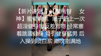 齐齐哈尔高等师范专科学院大一女生『张静』因为打麻将输钱拿身体抵账 1V3事件 在沙发上被轮番爆操