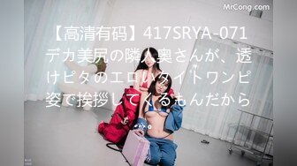 蜜桃传媒 PMC-041光头好色房东 金钱引诱美女房客