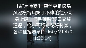 风骚小少妇全程露脸打着电话给光头哥舔鸡巴，扩阴器把逼逼撑开拿注射器往逼里灌药，特写给狼友看AV棒自慰