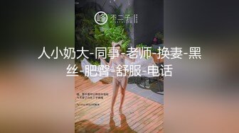 黑丝眼镜娘！【椰子甜甜】阿黑颜骑乘道具自慰 喷水 最新合集【117v】 (15)