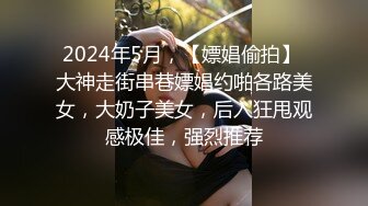 婚纱美眉吃鸡啪啪 前女友穿着婚纱来打最后一炮 必须内射她