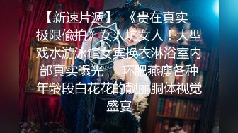 ⚫️⚫️宅男女神！推特可欲可甜绝粉福利姬【仙仙桃】收费作品，黑丝高跟兔耳朵，珍珠链内内紫薇高潮喷水大量