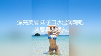 【新片速遞】 黑丝露脸风骚御姐活好不粘人，主动伺候大哥啪啪温柔的舔弄大鸡巴， 激情性爱椅主动上位抽插高潮喷水道具玩