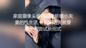  妹子开始拍还害羞后面到了高潮在镜头前就各种搔首弄姿