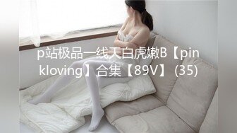 麻豆传媒 MD-0216《反差淫女初登场》吃着他人肉棒 叫给男友听-楚梦舒