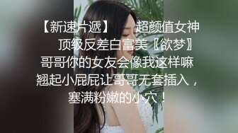 江西九江人妻冯悦 偷情老公弟弟  女上位疯狂骑乘榨精 ！