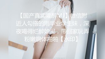 00后小骚妹无套后入