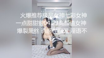 【星空无限传媒】xkg-210 用大鸡巴狠狠羞辱偷情骚秘书同事-小爱