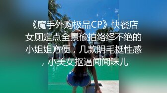 云盘高质泄密！对话精彩上海极品美女【童婕】与男友露脸无套啪啪自拍，高潮喷水，哭腔呻吟声简直太顶了