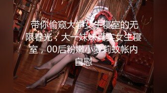 【某某门事件】第173弹 长沙兄嫂通奸门事件 巨乳嫂子满足骚话：“我是骚婊子！”，熟女就是败火呀！