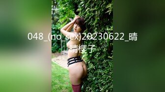 STP28667 清纯系美少女近期下海！大尺度道具自慰！多毛骚逼拍打，振动棒磨蹭插入，爽的忍不住娇喘