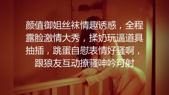 趁女友不在强行推倒了她还在上大学的漂亮美女表妹，开始不同意挣扎反抗，干爽后呻吟浪叫，干的越用力叫的越厉害!