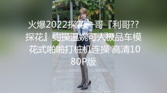 双飞婴儿肥的姐妹花012120_963-1pon