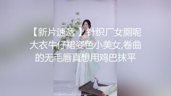 高颜值气质美女情趣吊带丝袜道具自慰 近距离特写跳蛋震动嫩逼高潮出白浆非常诱人