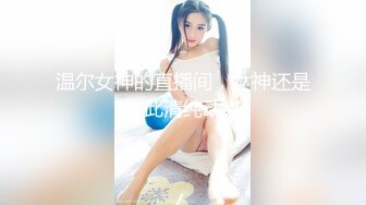 梦幻芭比女神究极粉乳▌辛尤里▌淫荡OL秘书女女互舔 淫乱3P派对吟叫漫天 赏心悦目活春宫