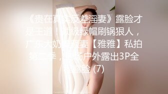 贵圈万人追踪OnlyFans网红CDTANT闺蜜Ljy44682解锁私拍~3P、4P各种淫乱~场面令人乍舌 (15)