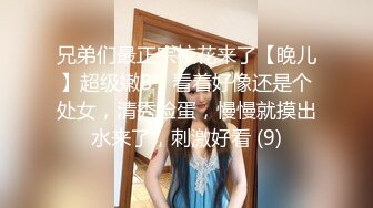 2024.2.6【利哥探花】外围女神，肤白甜美身材好，人工白虎，蜜桃臀被插水声不断