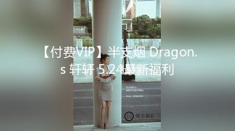 ★☆震撼福利☆★精彩清晰对话推特大神YQK001重磅巨作驱车户外建筑工地旁群交盛宴，车轮战交替上场，贱母狗高潮没停过尖叫不止3V (3)