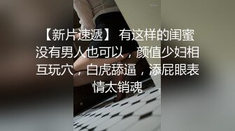 北林21级黑丝学妹无套后入—10s开灯后视觉不错