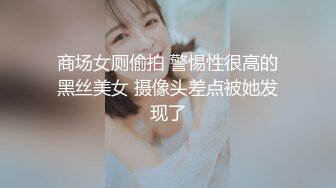 【T颜巨_乳】❤️超极品清纯女主_播❤️ 与男友私拍流出 (1)